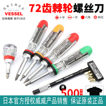 Japan Weiwei VESSEL Ratchet Screwdriver Set of TD-6700 Bendable Fender Screwdriver Clamp Narrow Empty