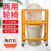 Shower wheelchair toilet chair dual-use elderly toilet chair with wheels bathroom wheelchair elderly pregnant women bath chair