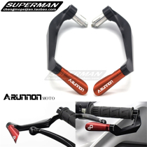 KTM DUKE200 DUKE390 250 RC390 modified horn armguard brake clutch anti-fall protection bar