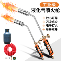 Spray Fire Gun Burning Pig Hair Liquefied Gas Spray Gun Fire Gun Gas Spray Firearm Burning Hair Household Gas Spray Gun Head Welding Gun