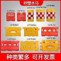 Roadblock fence movable cylindrical plastic anti-collision bucket water horse isolation guardrail road construction anti-collision bucket Municipal
