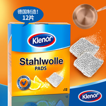 German imported steel ball klenor cleaning ball household washing Pot Kitchen with soap decontamination wipe magic wipe 12