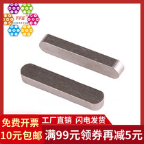 (M6*6)304 stainless steel flat key a Key Pin square pin flat key pin two ends half circle flat key GB1096
