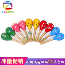 Kindergarten baby wooden sand hammer infant early sand hammer grip strength visual plastic sand ball children Orff instrument