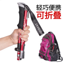 Mountaineering stick walking stick telescopic light folding womens outdoor climbing clam hiking equipment walking mountain walking stick mens super