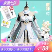Original God Cos Costume Protagonist Traveler Fluorescent Wig Props Game Suit Cosplay Clothing Womens Shoes