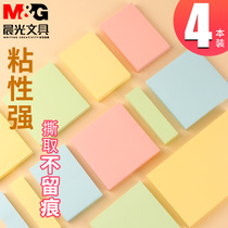 Chenguang Post-it Notes students use sticky notes to tear small books Korean cute hipster large notes