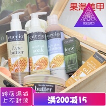 American imported cuccio ancient poetry hand care set red pomegranate milk honey professional hand sheath