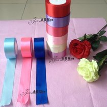 4 0cm satin ribbon silk with pure color Silk with ribbon woven belt Woven Belt Wedding Celebration Gift Flowers Packing Silk with Rose