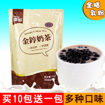 Mohan black sugar flavored milk tea powder 1000g three-in-one instant solid beverage bag pearl milk tea brewing drink