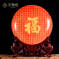 Jingdezhen Ceramics Baifu Figure Decorative Plate Porcelain Plate Home Chinese Sitting Room Bozu Frame Crafts Decoration