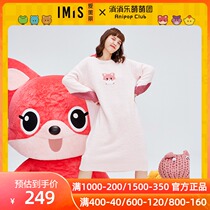 Love beautiful pajamas female consumer music joint name autumn and winter thick puff velvet long sleeve home nightgown IM44BGK1