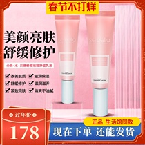 6651 Merlot Honey Rose Soothing Emulsion Cream Sensitive Muscle Official Website Life Hall Official Flagship Store