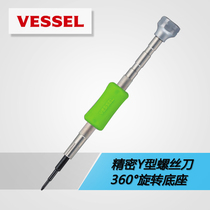 Japan imported Weiwei screwdriver Y-type precision screwdriver small mobile phone repair and disassembly tool