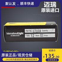 Imported Mairie JAPAN halogen bulb L7390A ILT 12V100W instrument halogen tungsten filament halogen bulb