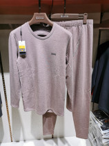 Shuke underwear S868 plus velvet mens round neck German velvet V-neck German velvet thermal underwear suit long-sleeved trousers medium thickness