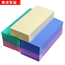 Car wash sponge wipe car PVA High density sponge block car decontamination cleaning multifunctional water absorbent cleaning cotton