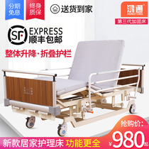 Hongtong wooden home care bed for paralyzed patients Patient bed for the elderly manually turn over and defecate Medical medical bed