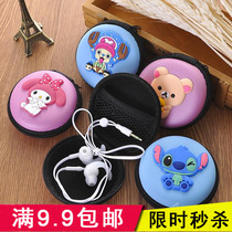 Student Small Gift Batch Send Kindergarten Student Prizes Company Opening Activities Creative Practical Zero Wallet Gift