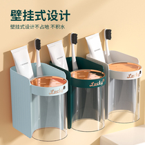 Magnetic suction wall toothbrush tooth cup holder storage rack Net Red light luxury wind gargle cup artifact upside down placement device