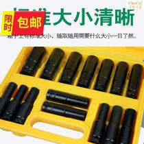 Electric wrench 1 2a Hexagon socket extension sleeve set wrench Auto repair machine repair special sleeve tool 19