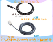 Japan 20r slim cylinder sensor magnetic switch sensor cylinder instead of mithmi c-mt-30r 