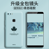 vivox20 mobile phone shell new liquid silicone anti-fall minimalist about male ultra-thin x20plus suitable for vivo front fingerprint full package lens creative personality x20a tide card plus shell