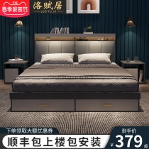 Bed modern minimalist tatami storage bed 1 5 m bed solid wood master bedroom with light luxury bed Economy Type 1 8 m Balcony Bed