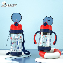 Innube new cartoon handle straw water glass kindergarten Summer portable elementary school student anti-fall drink 450l