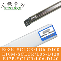Taiwan Sanlu inner diameter alloy inner cold anti-seismic tool bar E08K-SCLCR L06-D100