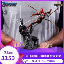 Iron Studios MARCAS19019-10 1 10 comeback 4 Steel Spider-Man against soldiers of war