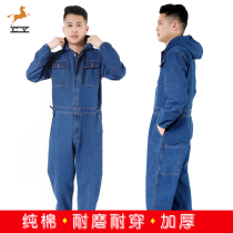 Heavy jeans clothes work suit male pure cotton wear-resistant welding industry paste repair dust-proof labor insurance