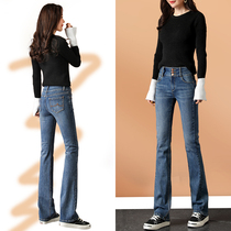 Micro-flared jeans womens spring 2021 new fashion flared pants straight loose high waist hanging wide leg pants