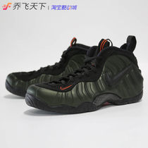 Qiao Fei World Nike Air Foamposite Pro Green Orange Dark Green Army Green Bubble 624041-304
