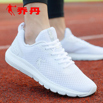 Jordan sneakers mens shoes summer 2021 new student mesh shock absorption white running casual shoes men