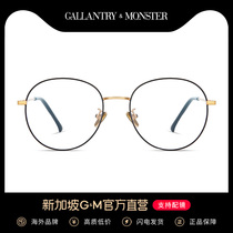 Radiation-proof blue light ins wind round eyeglass frame Male tide eye flat mirror can be equipped with power myopia glasses Female makeup