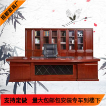 Office furniture wooden large class office desk boss combination desk business Chinese manager manager chief desk