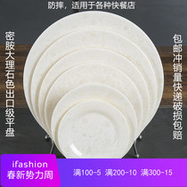 A5 round melamine imitation porcelain tableware bone plate plastic dish white disc flat plate fast food plate self-service commercial