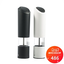 Germany wmf futenbao electric grinder grinding bottle seasoning bottle salt pepper ceramic inner core