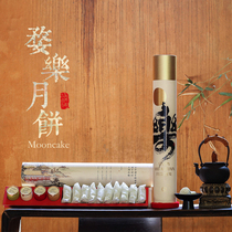 Master Lou Wu-style freshly fried five-kernel sesame stuffed rice noodle moon cake ancient hand-made Mid-Autumn Festival Wule gift box