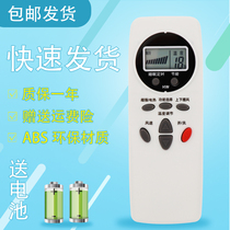 Suitable for LG air conditioner remote control 6711A20088C 6711A20088B 6711A20088A