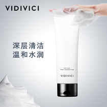 South Korea VIDIVICI Goddess Facial Cleanser Mild Moisturizing Foam Cleanser Deep 120ml