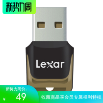 Lexar Rexsha USB3 0 high-speed car reader driving recorder mobile phone TF card computer card reader