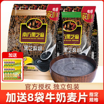 Southern black sesame paste 1kg bag original sesame paste black sesame grain nutritious breakfast meal replacement satiety food
