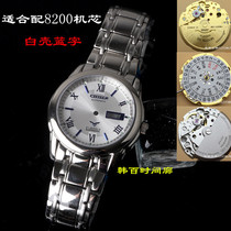 Watch steel shell set sapphire mirror stainless steel with original 8200 movement assembled into table accessories