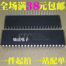 New original STC89C52RC-40I-PDIP40 STC89C52RC-40C serial programming microcontroller