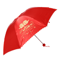 Wedding supplies red umbrella creative long handle folding disc short handle umbrella rookie New dowry props red umbrella