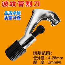  304 stainless steel bellows Stainless steel inlet pipe blank pipe cutter Stainless steel bellows accessories 46 points 1 inch