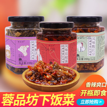 Sichuan characteristic traditional food rongpinfang flavor double pepper sauce chop pepper noodles spicy sour cowpea 2 bottles