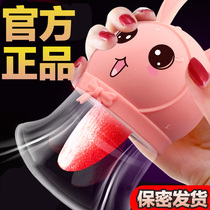 Spice Spice Girl Supplies Tongue Lick B Suck Licking Yin Masturbation Female Orgasm Self-defense Theorizer Private private